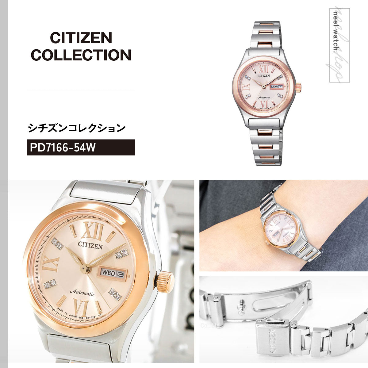 シチズン CITIZEN コレクション メカニカル 自動巻き 機械式 腕時計