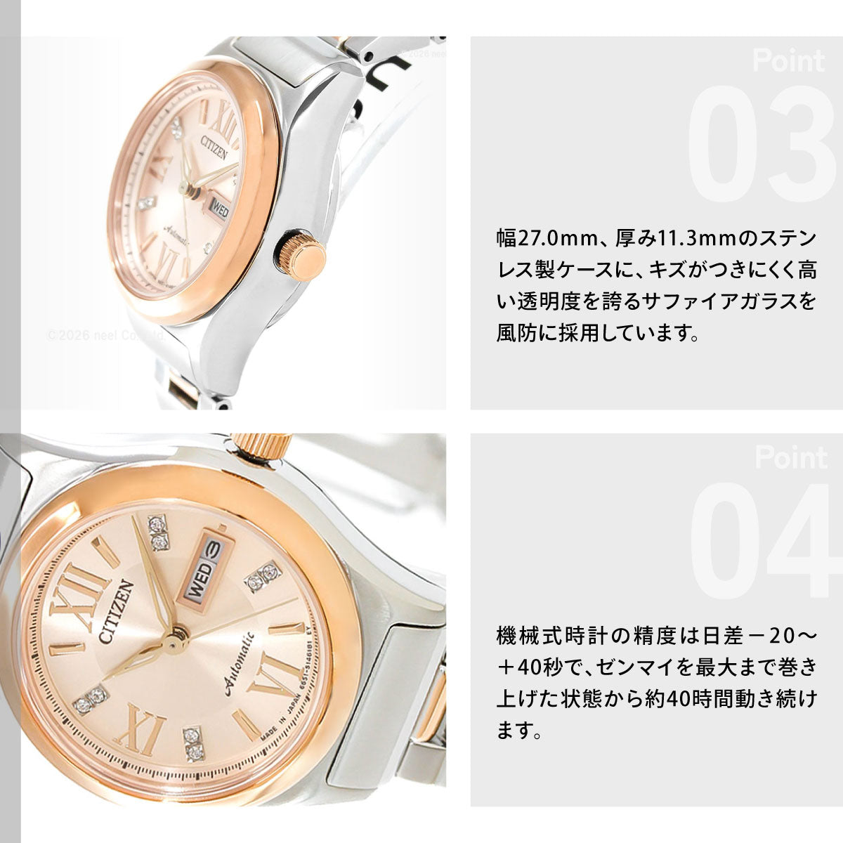 シチズン CITIZEN コレクション メカニカル 自動巻き 機械式 腕時計