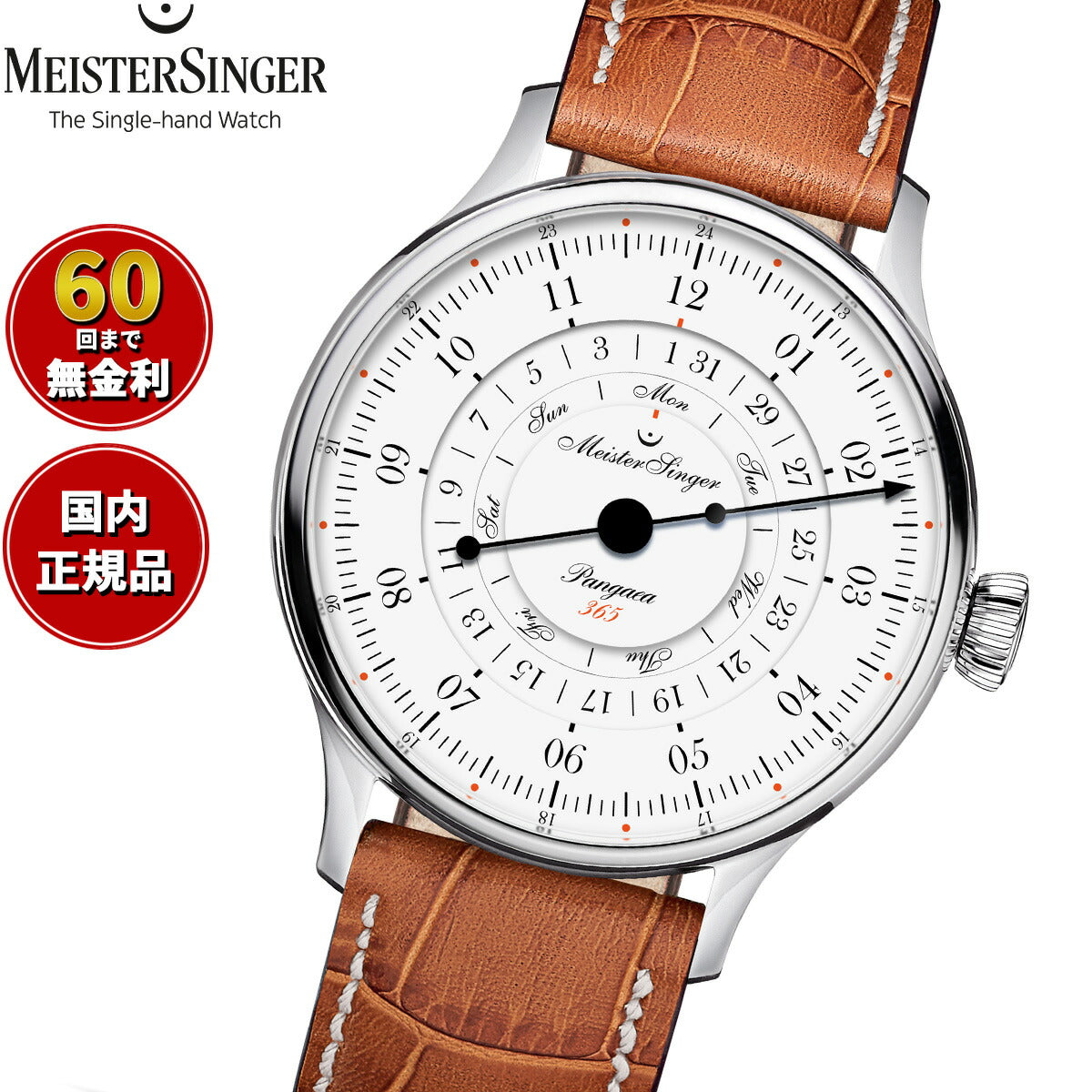 マイスタージンガー MeisterSinger パンゲア デイデイト 365 ホワイト Pangaea Day Date 365 White 自動巻き 腕時計 メンズ PDD365901