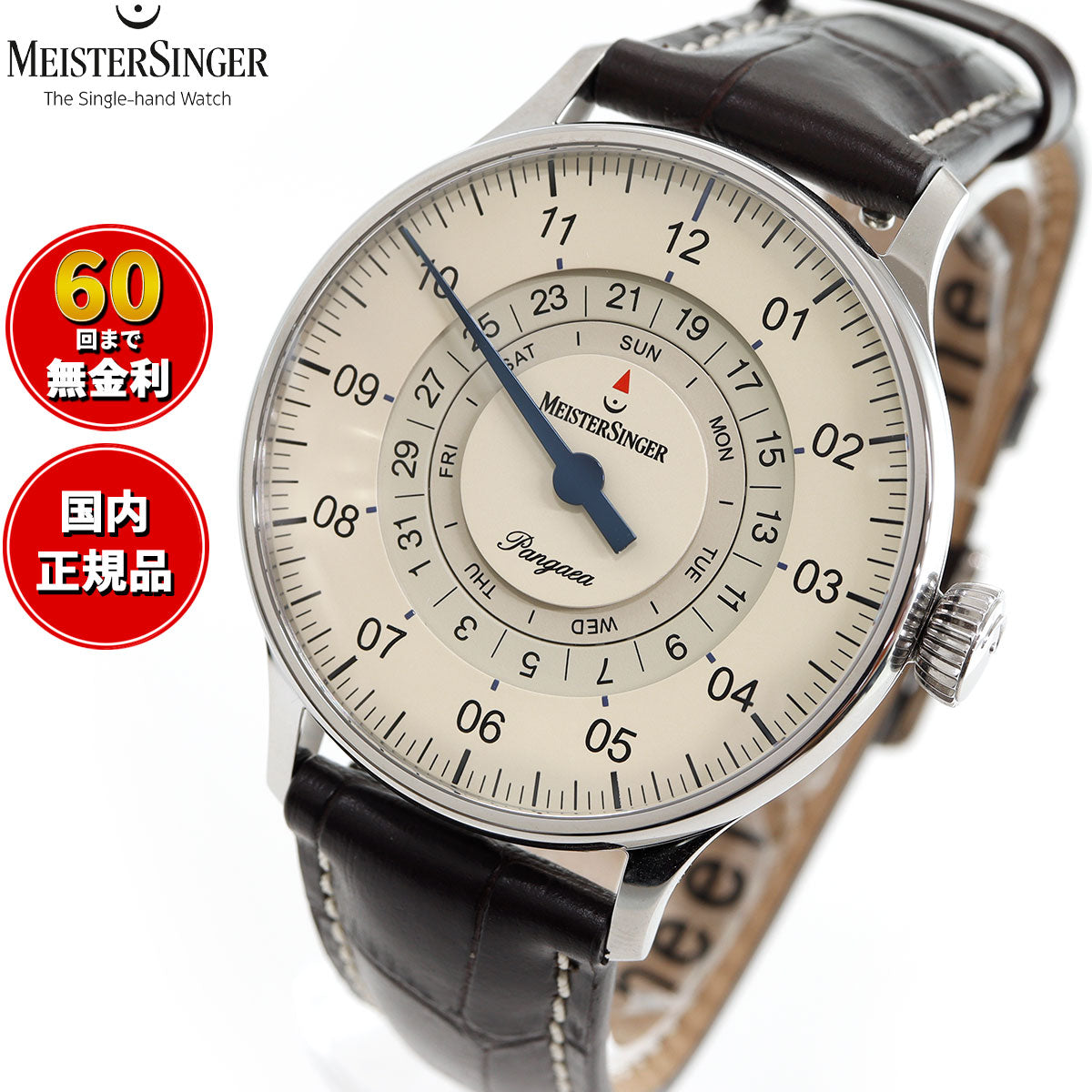 マイスタージンガー MeisterSinger パンゲア デイデイト アイボリー 40mm Pangaea Day Date Ivory 自動巻き 腕時計 メンズ PDD903