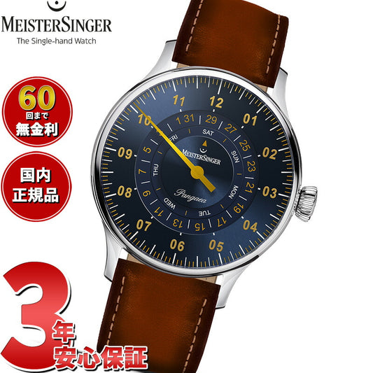 マイスタージンガー MeisterSinger パンゲア デイデイト スティールブルー&ゴールド Pangaea Day Date 自動巻き 腕時計 PDD917G【2025 新作】