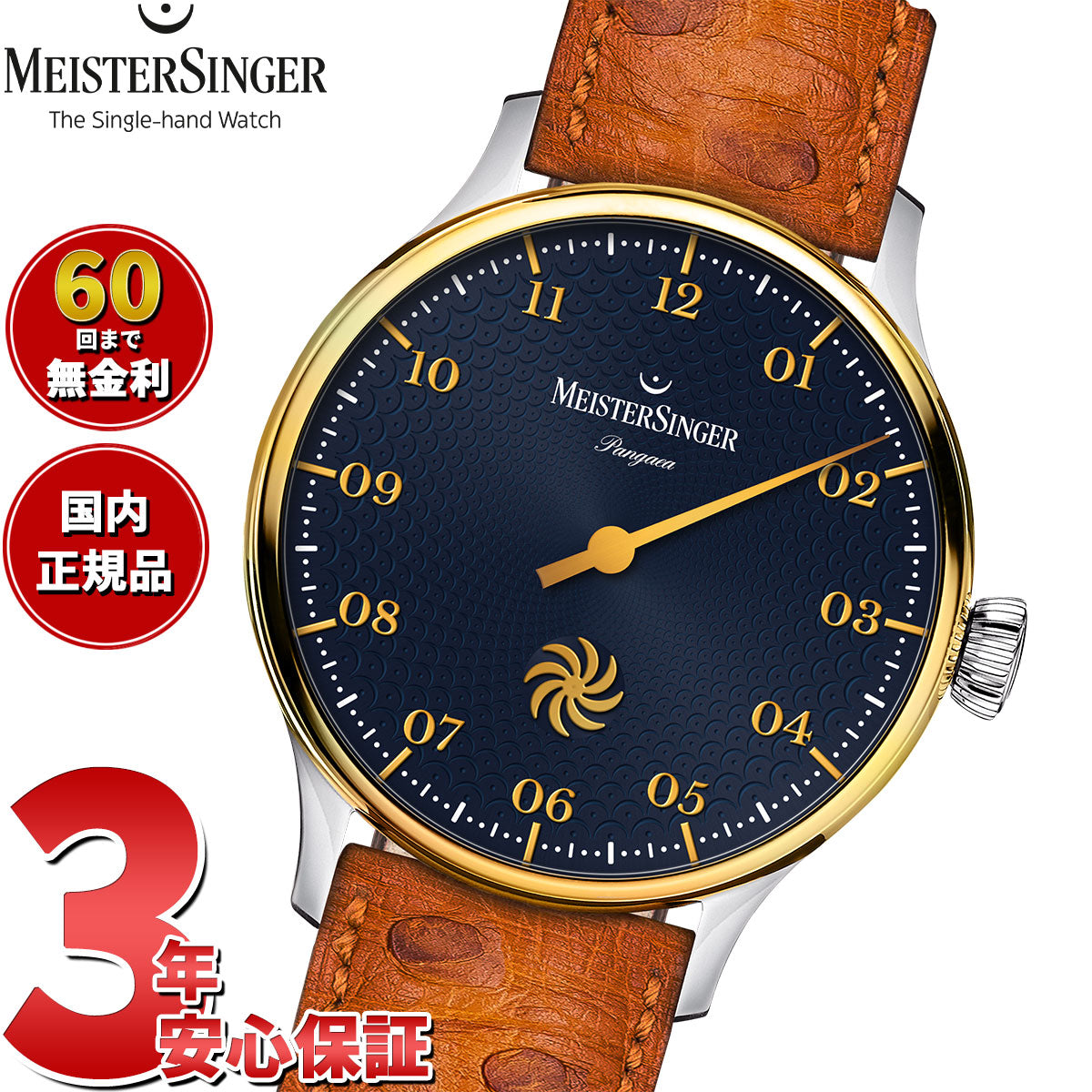 pds917glg