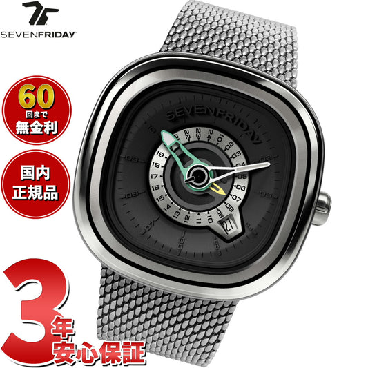 セブンフライデー SEVENFRIDAY PG1/01 M PG-Series 腕時計 メンズ 自動巻き【2025 新作】