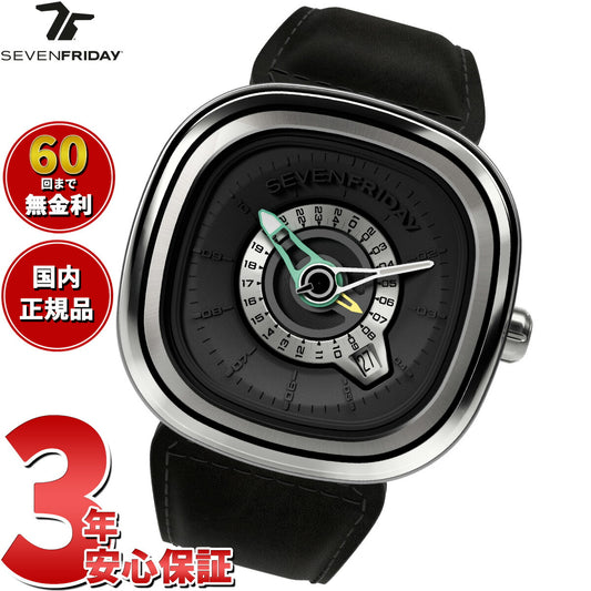 セブンフライデー SEVENFRIDAY PG1/01 PG-Series 腕時計 メンズ 自動巻き【2025 新作】