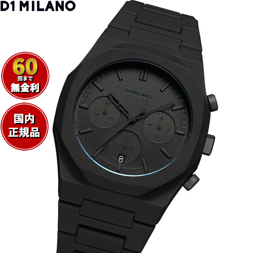 ディーワンミラノ D1 MILANO ポリクロノ シャドウ 腕時計 メンズ クロノグラフ PHBJSH【60回分割手数料無料！】