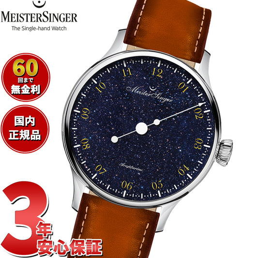 pmn9908av