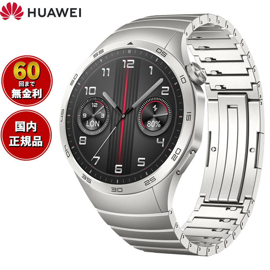 ファーウェイ HUAWEI スマートウォッチ WATCH GT4 46mm PNXB19-GRY ウェアラブル 心拍数 血中酸素 グレー 腕時計 メンズ レディース