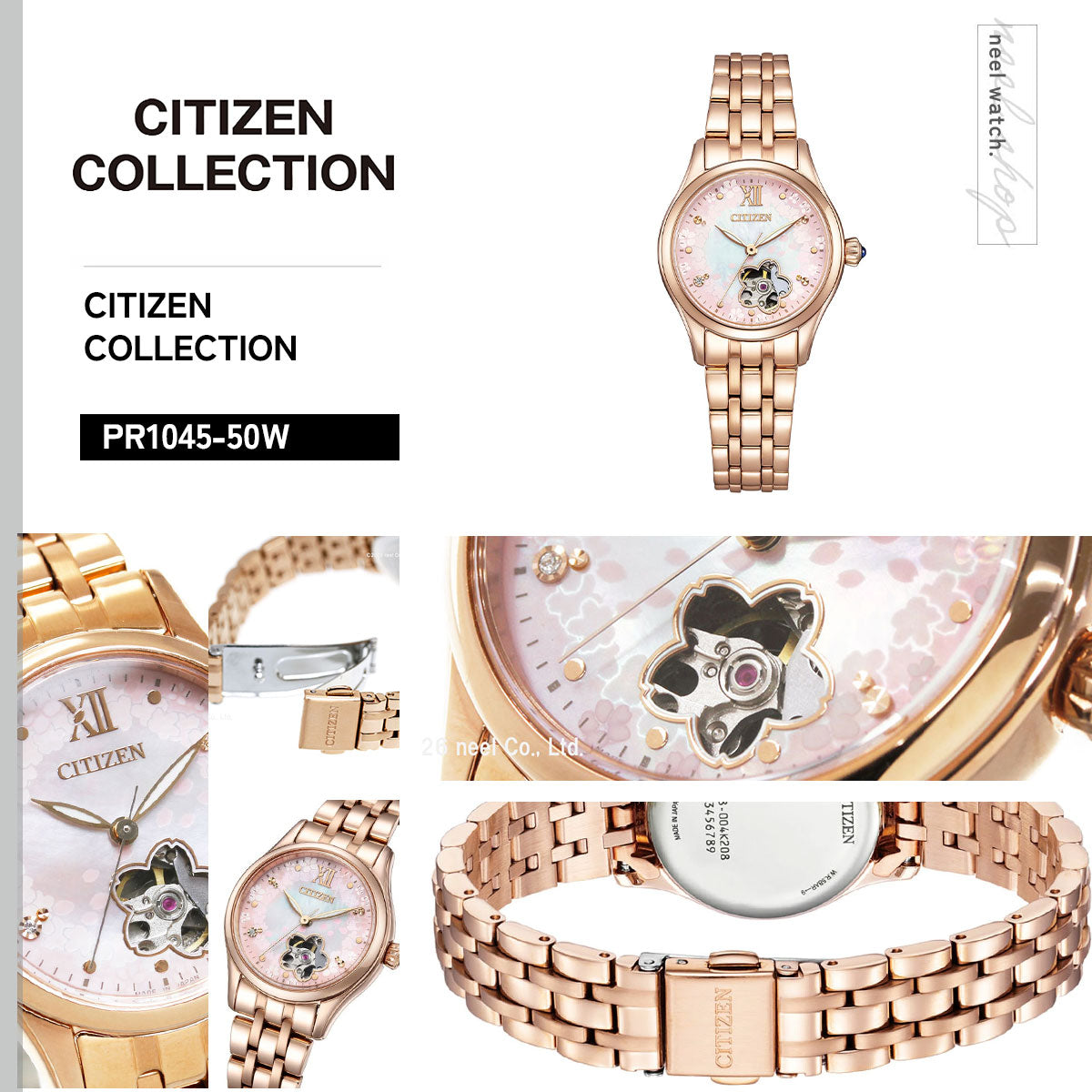 シチズンコレクション CITIZEN COLLECTION メカニカル 自動巻き 機械式 オープンハート 限定モデル 桜 腕時計 レディース PR1045-50W【2026 新作】