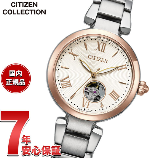 pr1054-59a