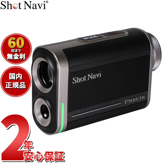 ショットナビ Shot Navi PRECIS プレシス ゴルフ レーザー 距離測定器 距離計測器 ブラック【2026 新作】【60回分割手数料無料！】