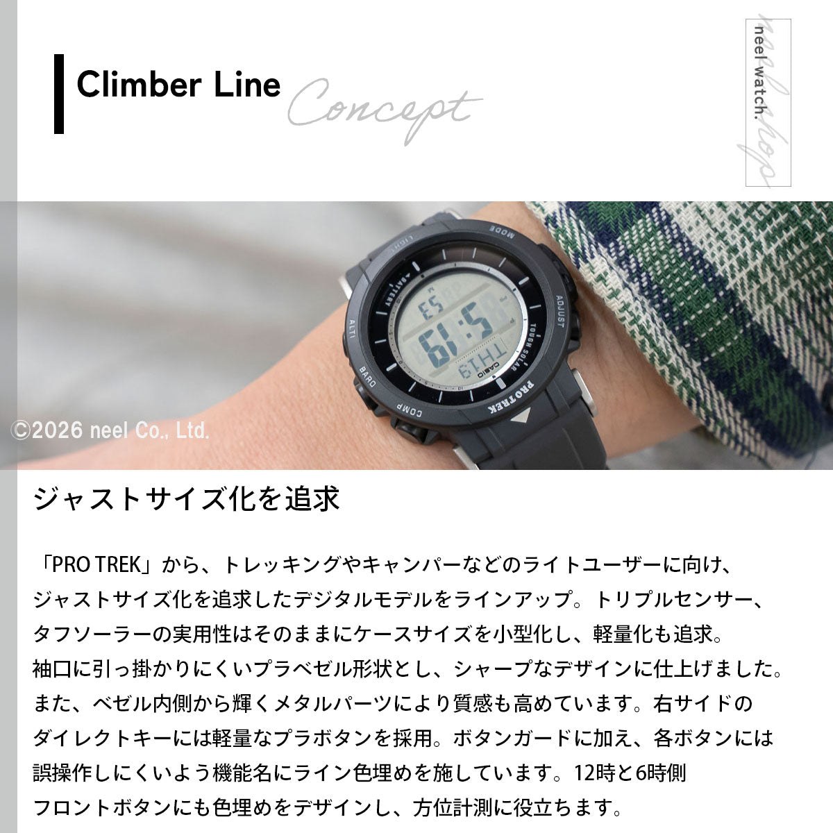 ベルト無しカシオ腕時計プロトレックソーラー PRG-30-1JF カシオ プロトレック CASIO PRO TREK ソーラー 腕時計 メンズ タフ
