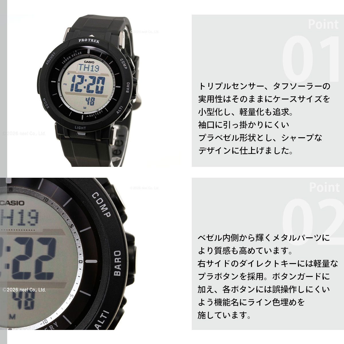 カシオ プロトレック CASIO PRO TREK ソーラー 腕時計 メンズ タフ