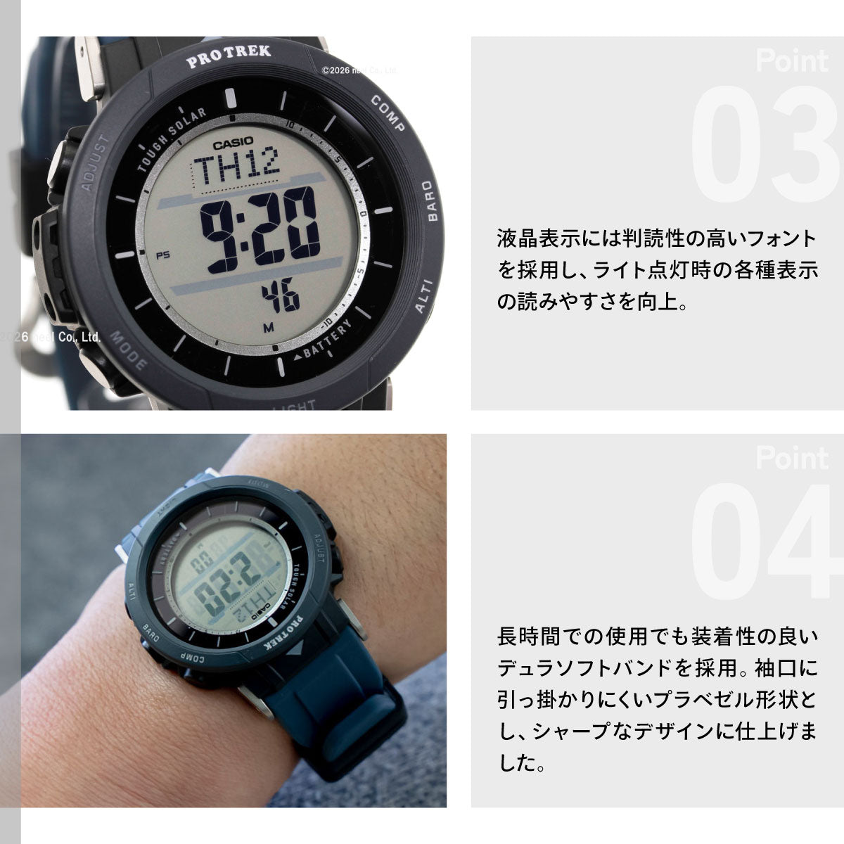 カシオ プロトレック CASIO PRO TREK ソーラー 腕時計 メンズ タフソーラー Camper Line PRG-30-2JF