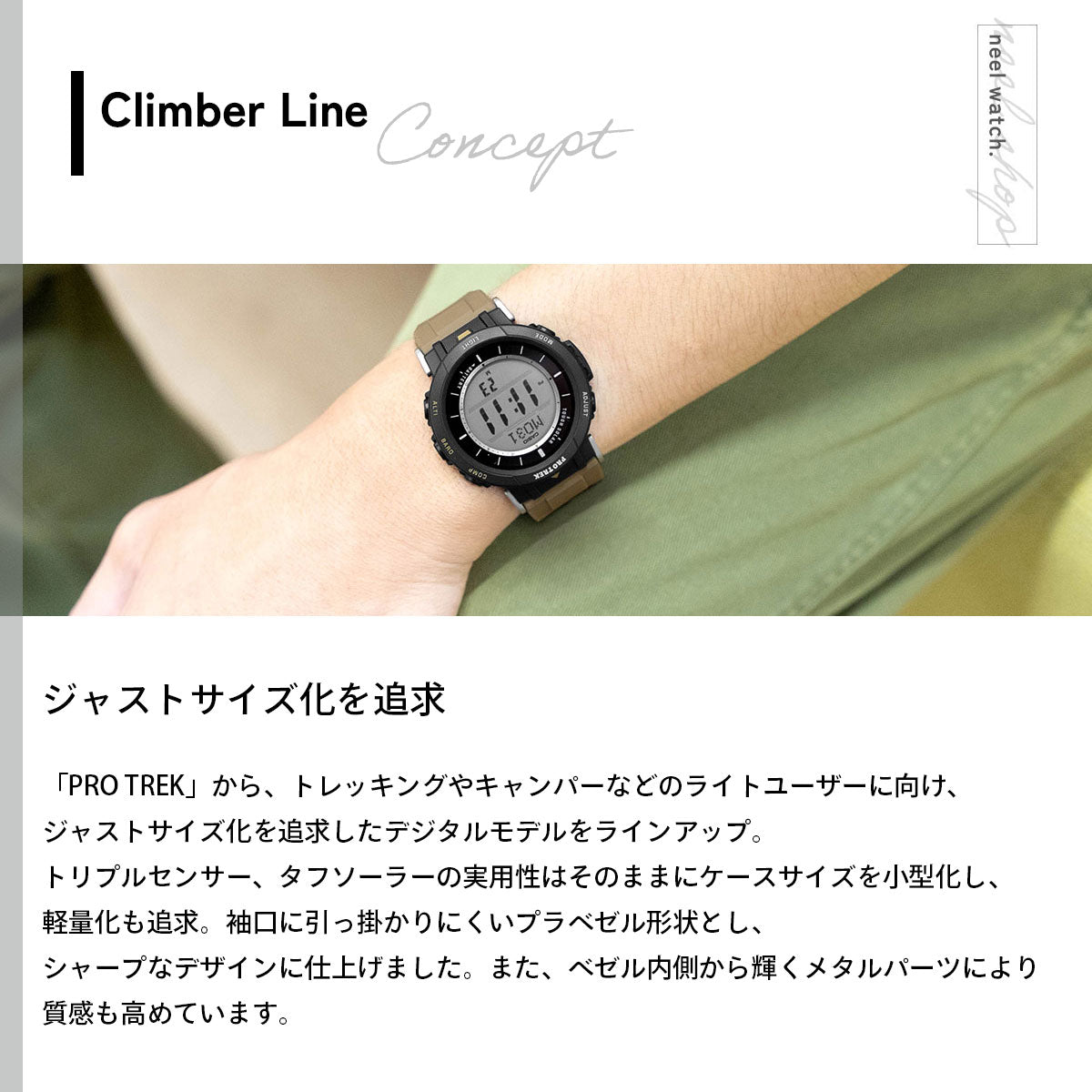 限定品CASIO PRO TREK 本体 トリプルセンサー タフソーラー カシオ プロトレック CASIO PRO TREK ソーラー 腕時計 メンズ タフ
