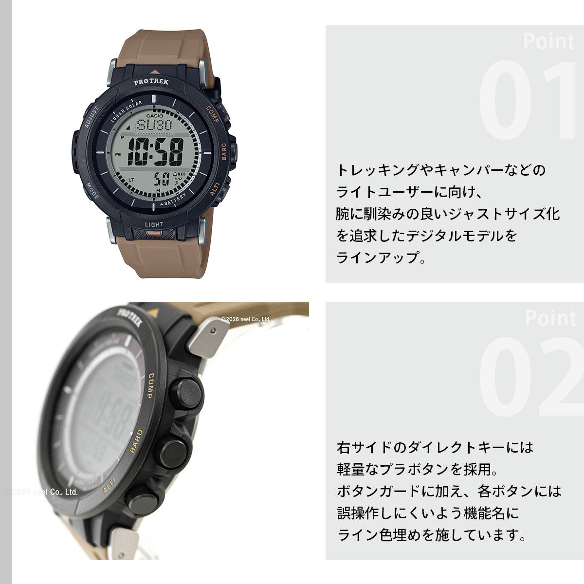 カシオ プロトレック CASIO PRO TREK ソーラー 腕時計 メンズ タフ