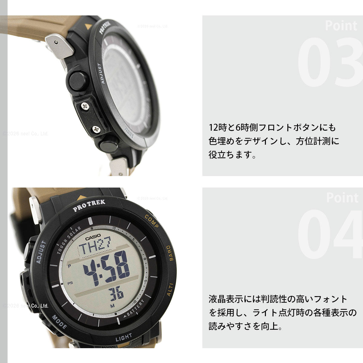 カシオ プロトレック CASIO PRO TREK ソーラー 腕時計 メンズ タフ