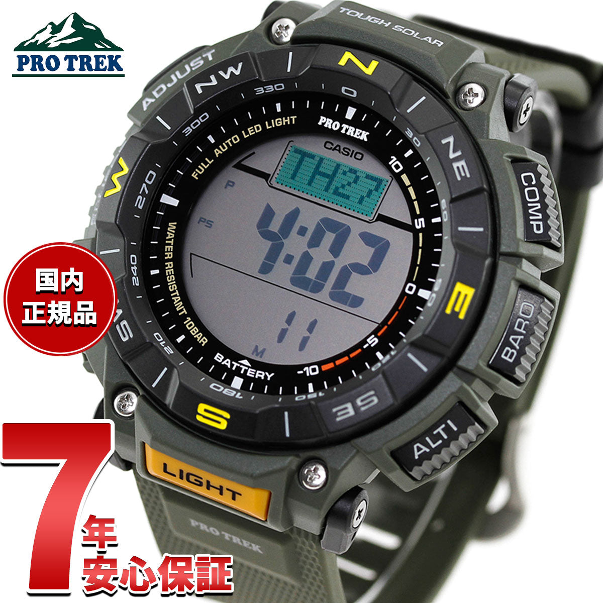 Prg Line カシオ プロトレック CASIO PRO TREK ソーラー 腕時計 メンズ Climber Line PRG-340-3JF【2024 新 ...