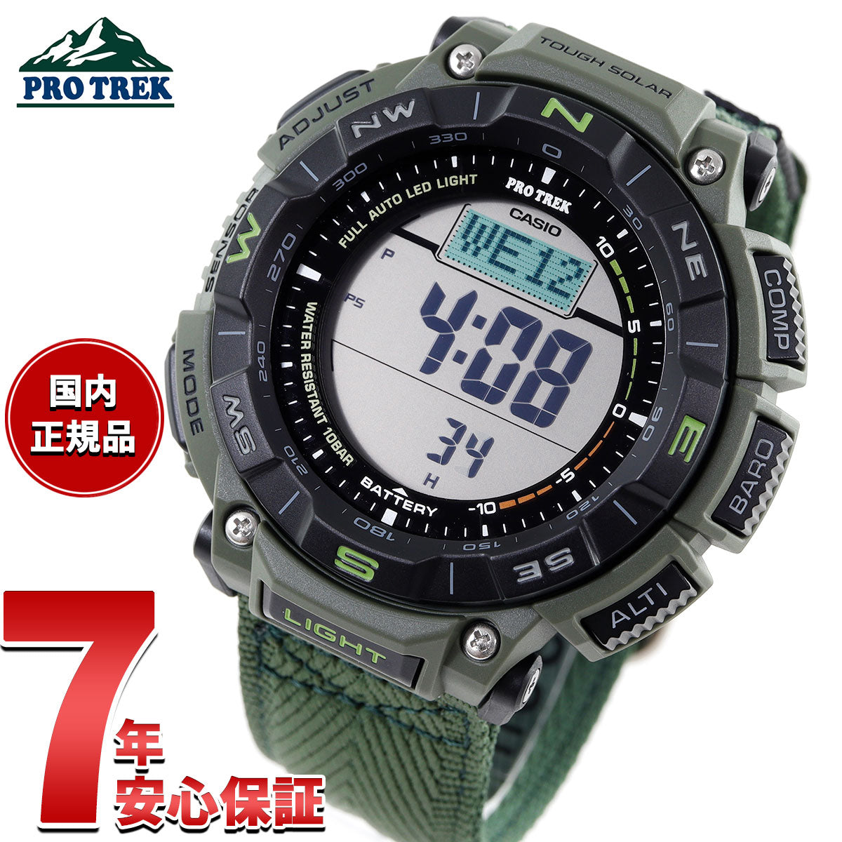 カシオ プロトレック CASIO PRO TREK ソーラー 腕時計 メンズ Climber Line PRG-340B-3JF【2025 新作】