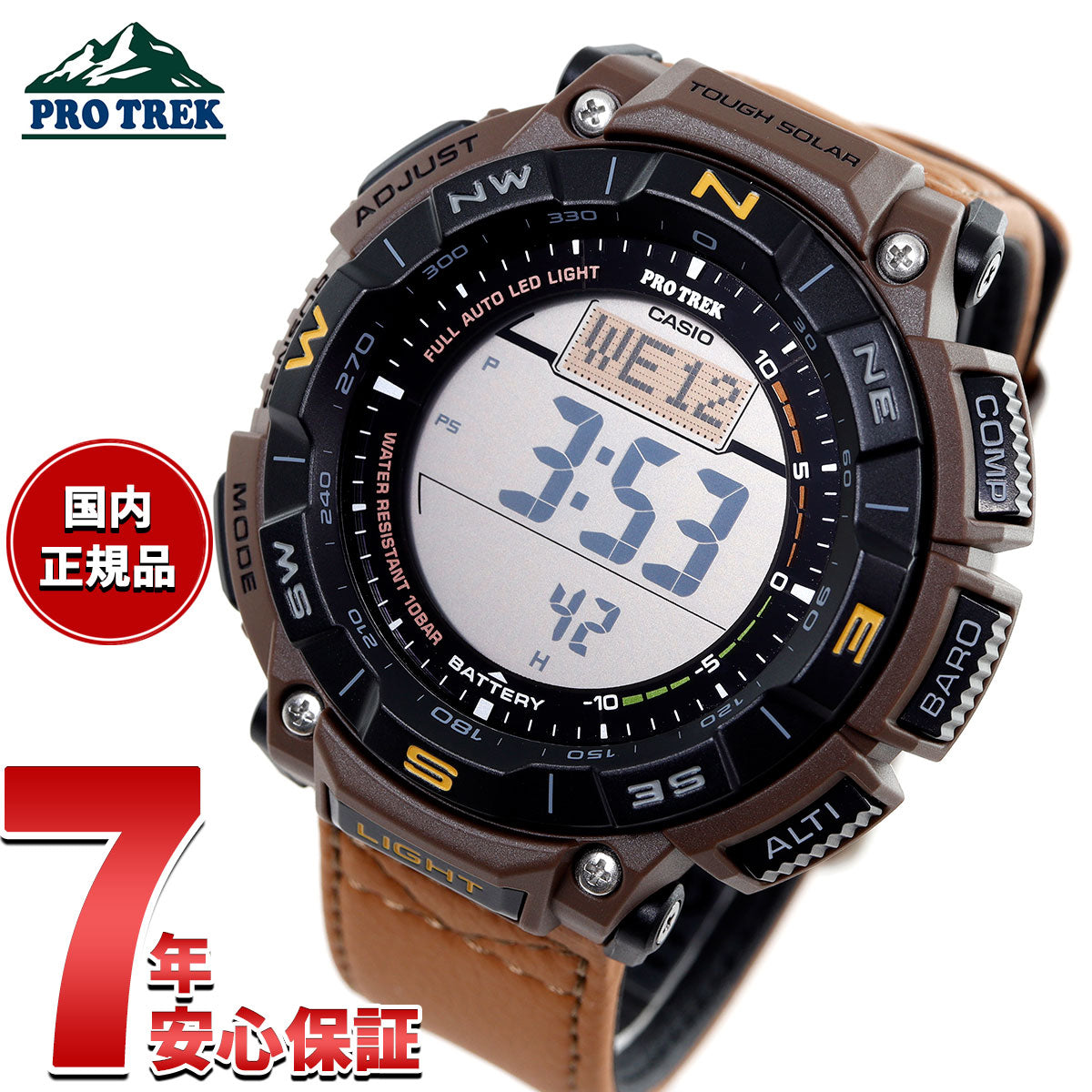 カシオ プロトレック CASIO PRO TREK ソーラー 腕時計 メンズ Climber Line PRG-340L-5JF【2025 新作】