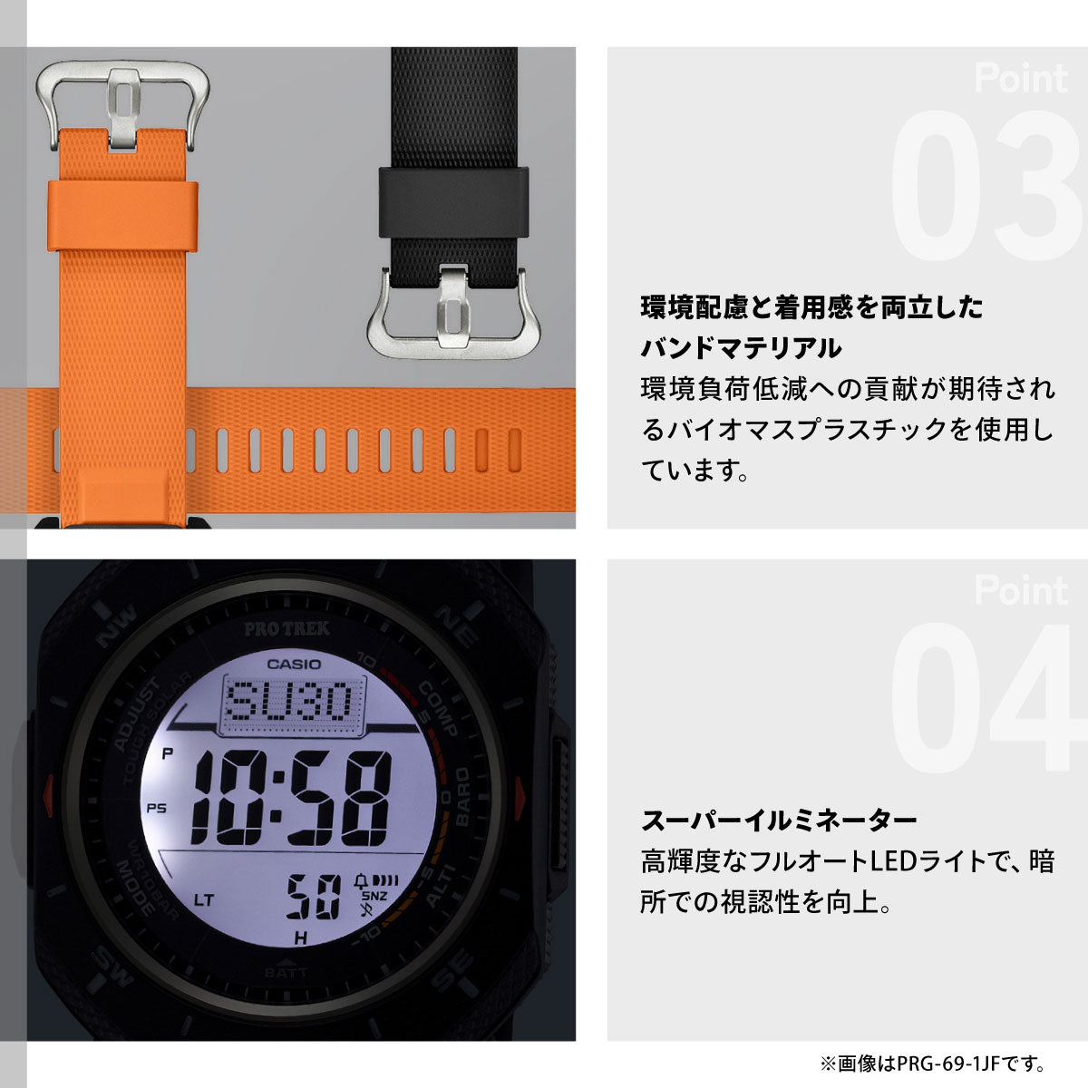 カシオ プロトレック CASIO PRO TREK ソーラー 腕時計 メンズ Climber Line PRG-69-4JF【2026 新作】