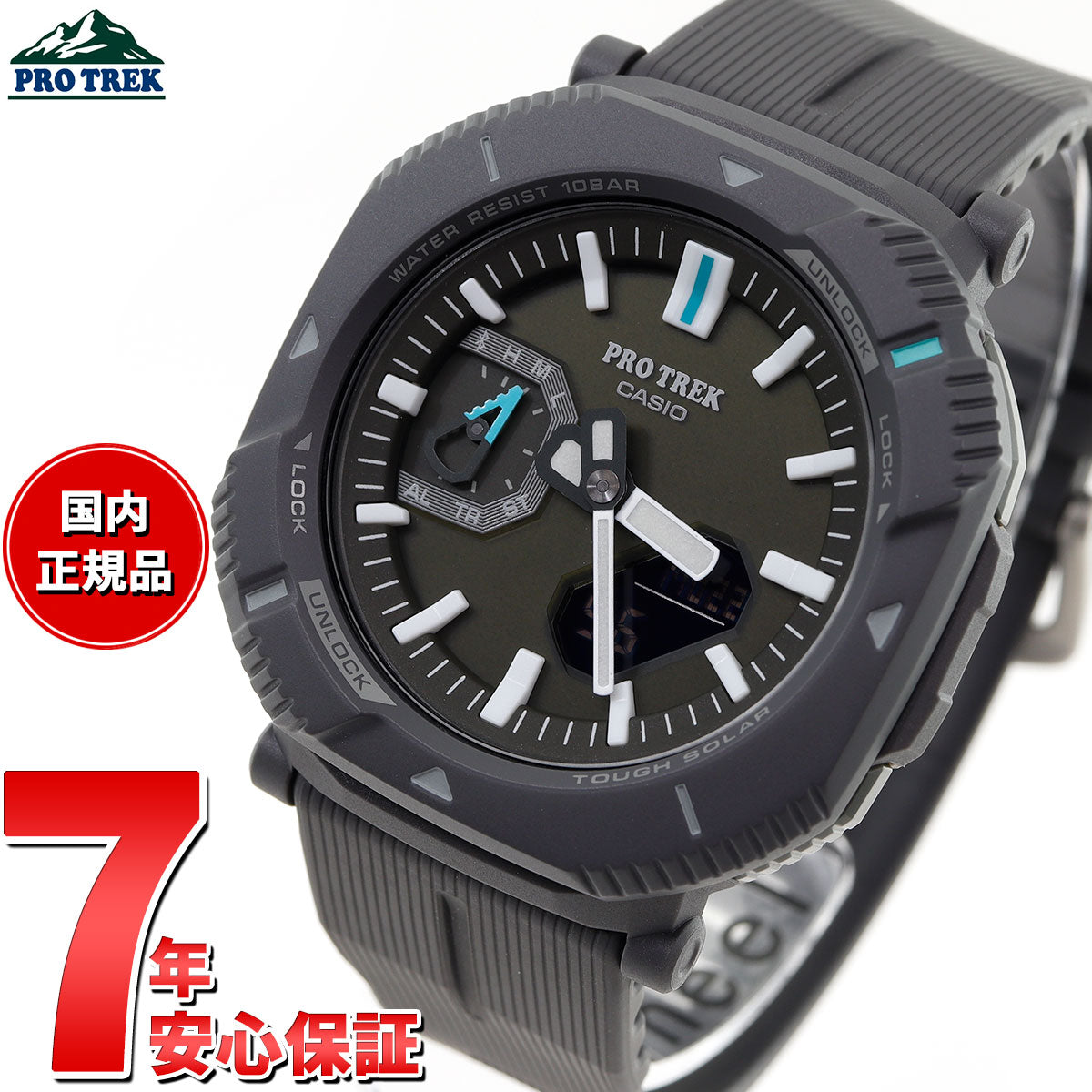 カシオ プロトレック CASIO PRO TREK ソーラー 腕時計 メンズ Hiker