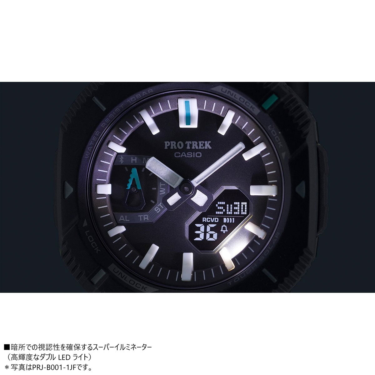カシオ　PROTREK　Hiker Line ソーラーPRJ-B001-7JF PRJ-B001-7JF | CASIO