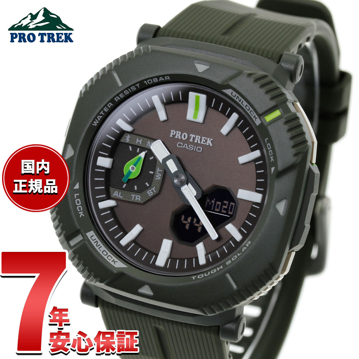 カシオ プロトレック CASIO PRO TREK 日本自然保護協会 かえるのピクルス コラボ 限定 ソーラー 腕時計 メンズ Hiker Line PRJ-B001NJ-3JR【2026 新作】