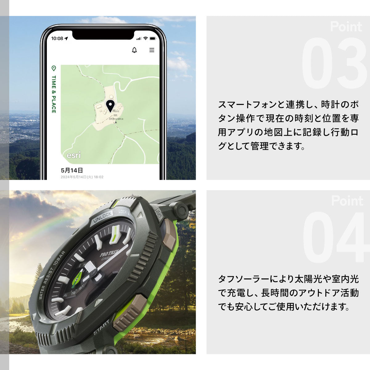 カシオ プロトレック CASIO PRO TREK 日本自然保護協会 かえるのピクルス コラボ 限定 ソーラー 腕時計 メンズ Hiker Line PRJ-B001NJ-3JR【2026 新作】