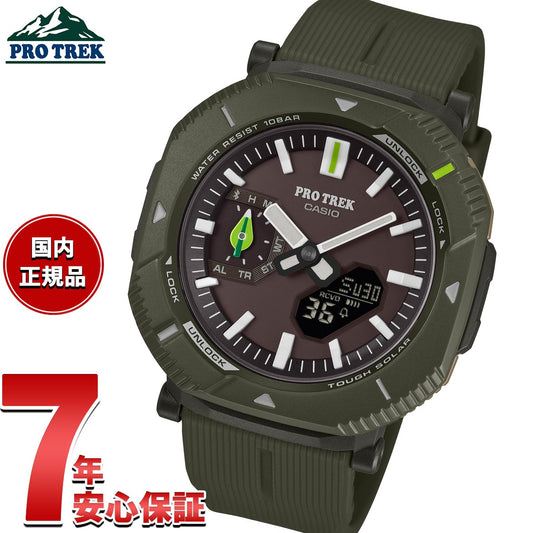 カシオ プロトレック CASIO PRO TREK 日本自然保護協会 かえるのピクルス コラボ 限定 ソーラー 腕時計 メンズ Hiker Line PRJ-B001NJ-3JR【2026 新作】