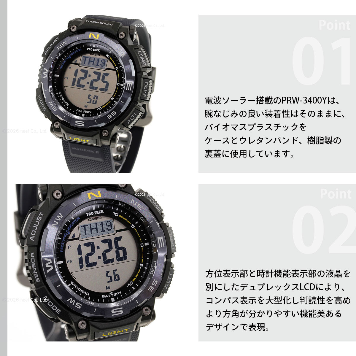 カシオ プロトレック CASIO PRO TREK 電波 ソーラー 腕時計 メンズ Climber Line PRW-3400Y-2JF