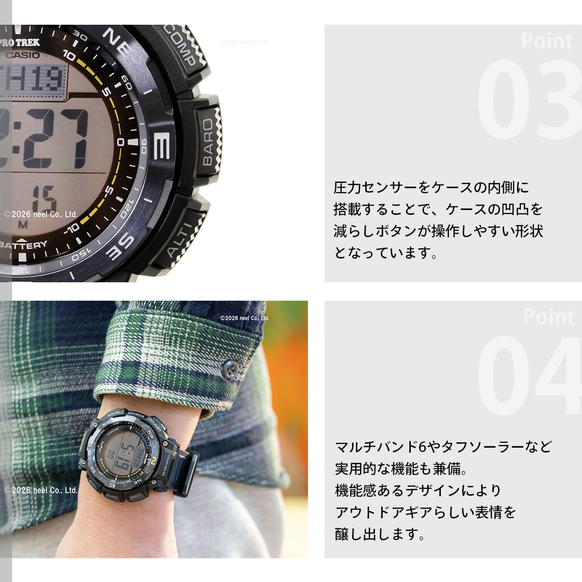 カシオ プロトレック CASIO PRO TREK 電波 ソーラー 腕時計 メンズ Climber Line PRW-3400Y-2JF