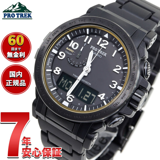 カシオ プロトレック CASIO PRO TREK 電波 ソーラー 腕時計 メンズ タフソーラー Climber Line PRW-51FC-1JF