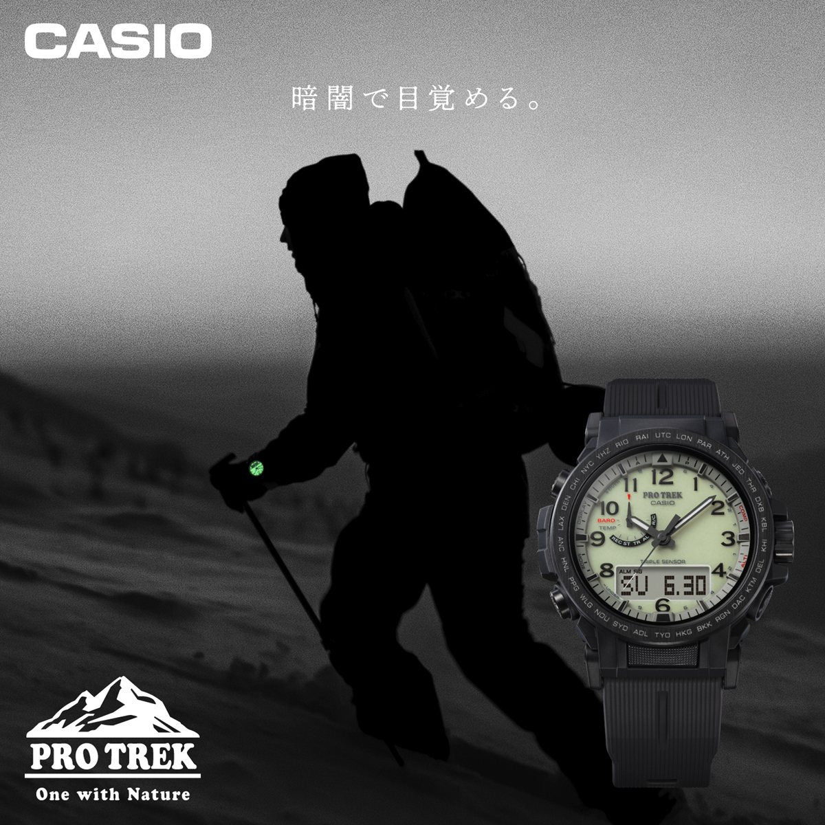 カシオ プロトレック CASIO PRO TREK 電波 ソーラー 腕時計 メンズ タフソーラー Climber Line PRW-51LD-1JF【2026 新作】