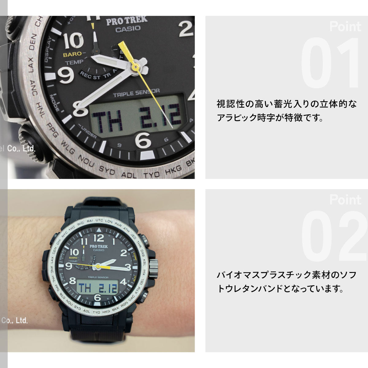 カシオ プロトレック CASIO PRO TREK 電波 ソーラー 腕時計 メンズ タフソーラー Climber Line PRW-51Y-1JF