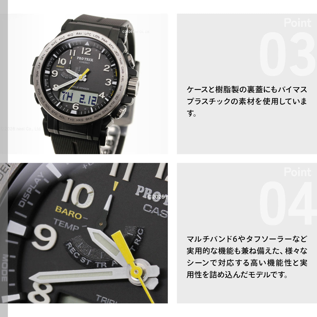 カシオ プロトレック CASIO PRO TREK 電波 ソーラー 腕時計 メンズ タフソーラー Climber Line PRW-51Y-1JF