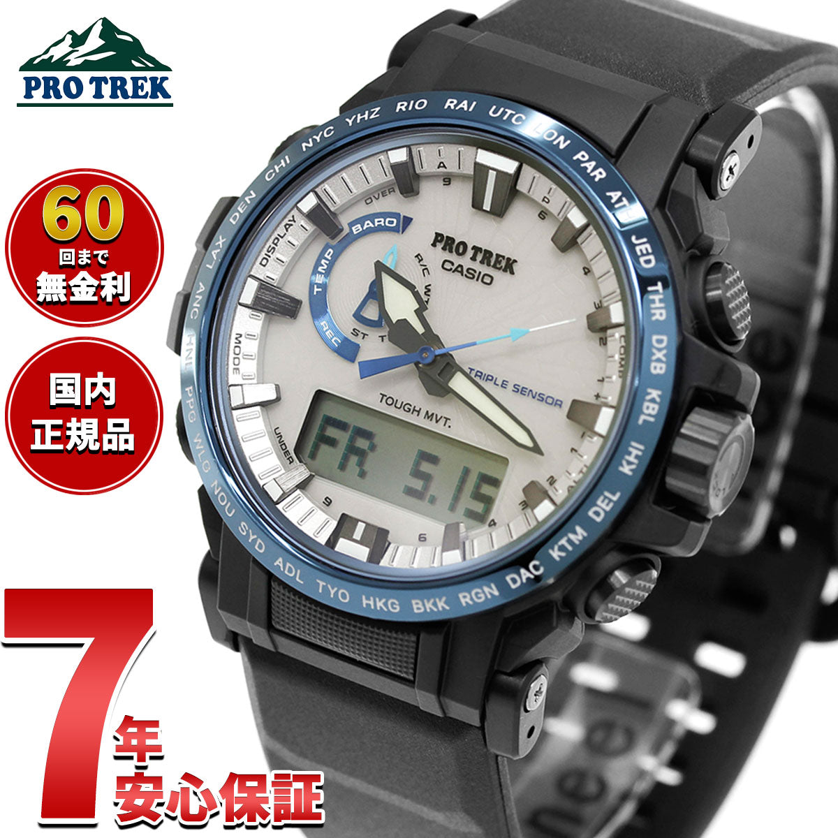 カシオ プロトレック CASIO PRO TREK 電波 ソーラー 腕時計 メンズ Climber Line PRW-61D-2JF 八幡平ドラゴンアイ【2026 新作】