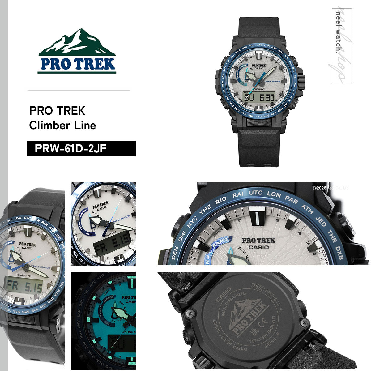 カシオ プロトレック CASIO PRO TREK 電波 ソーラー 腕時計 メンズ Climber Line PRW-61D-2JF 八幡平ドラゴンアイ【2026 新作】
