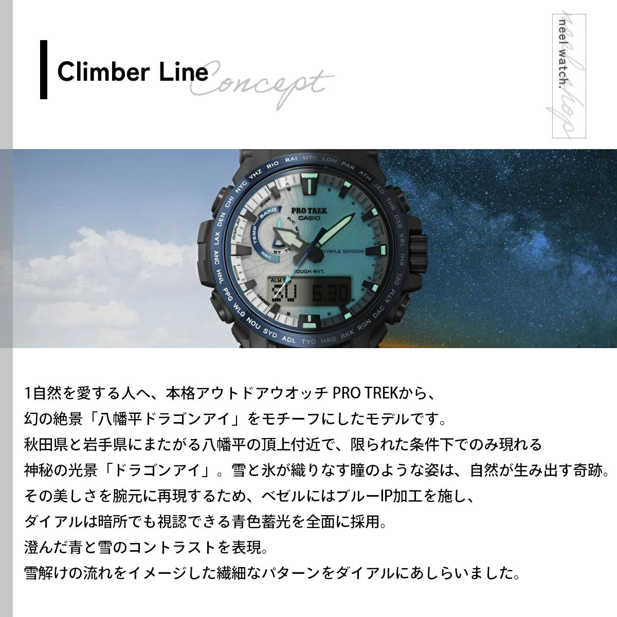 カシオ プロトレック CASIO PRO TREK 電波 ソーラー 腕時計 メンズ Climber Line PRW-61D-2JF 八幡平ドラゴンアイ【2026 新作】