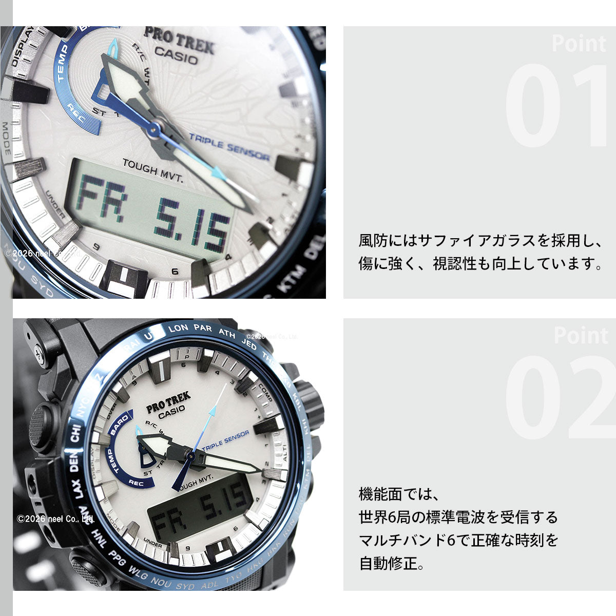 カシオ プロトレック CASIO PRO TREK 電波 ソーラー 腕時計 メンズ Climber Line PRW-61D-2JF 八幡平ドラゴンアイ【2026 新作】