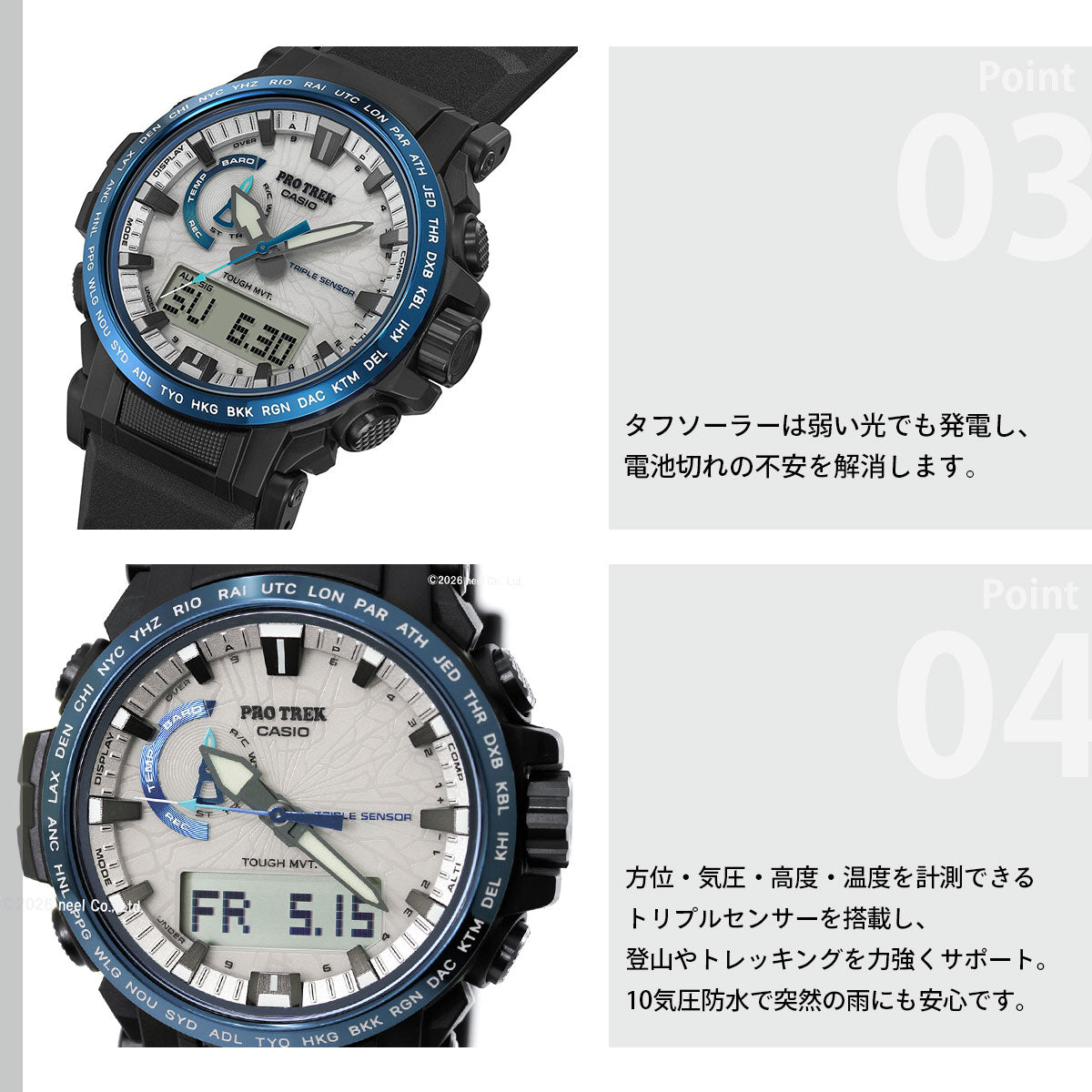カシオ プロトレック CASIO PRO TREK 電波 ソーラー 腕時計 メンズ Climber Line PRW-61D-2JF 八幡平ドラゴンアイ【2026 新作】