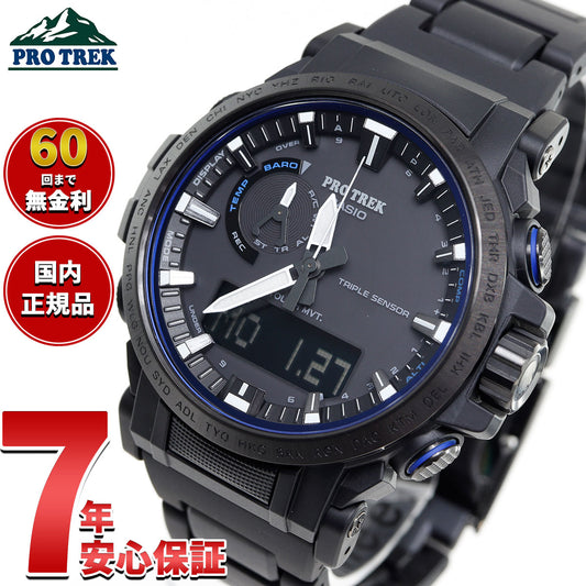 カシオ プロトレック CASIO PRO TREK 電波 ソーラー 腕時計 メンズ タフソーラー Climber Line PRW-61FC-1JF