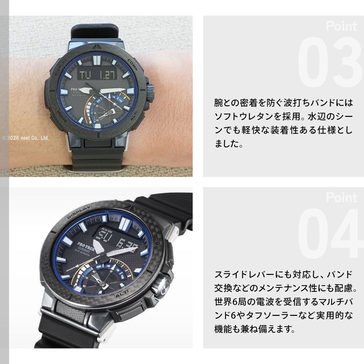 カシオ プロトレック CASIO PRO TREK 電波 ソーラー 電波時計 腕時計 メンズ タフソーラー Angler Line PRW-73X-1JF