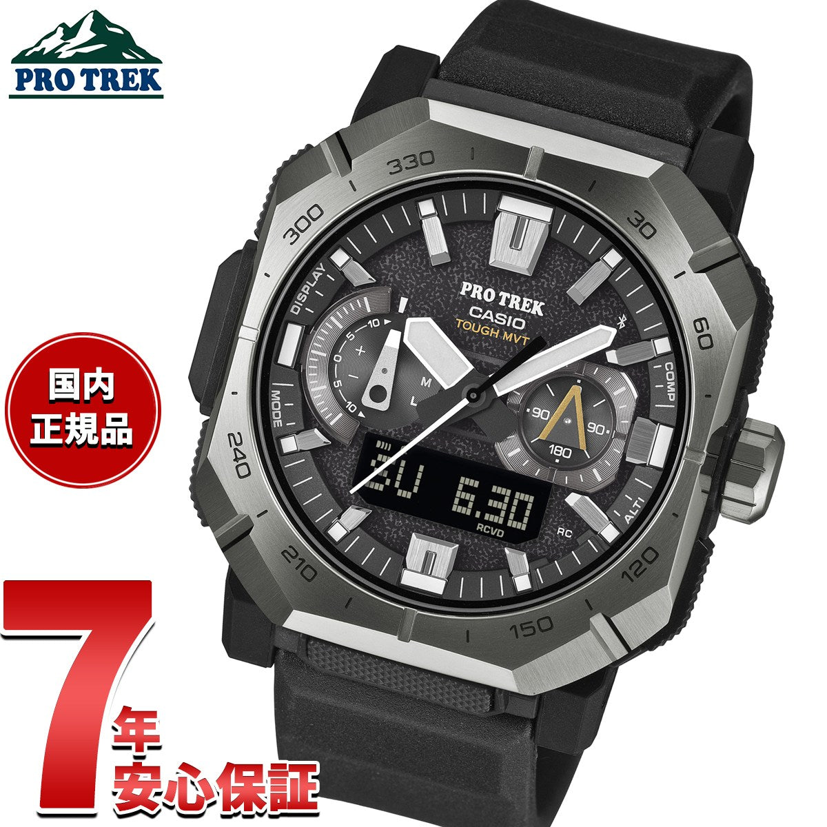 カシオ プロトレック CASIO PRO TREK 電波 ソーラー 腕時計 メンズ Climber Line PRW-B1000-1JF【2025 新作】