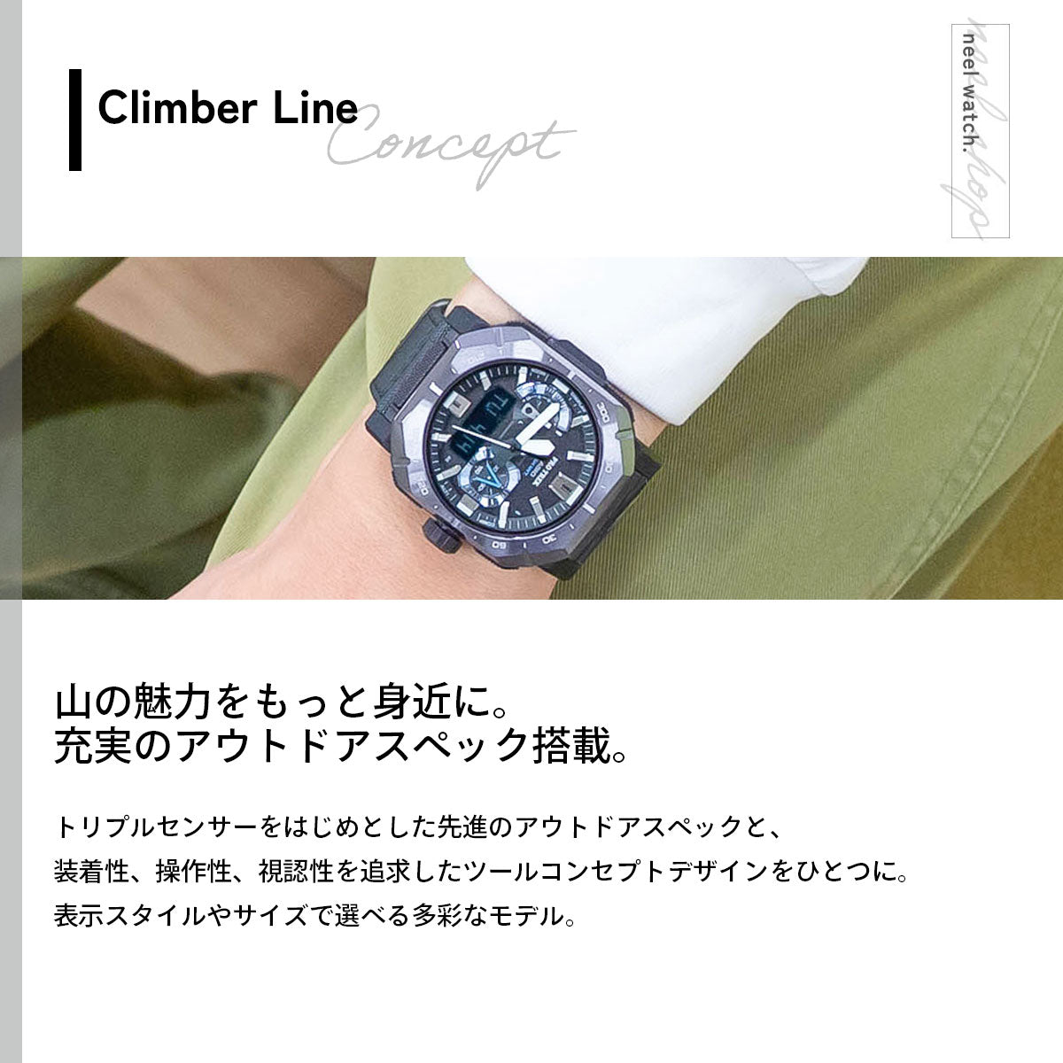 カシオ プロトレック CASIO PRO TREK 電波 ソーラー 腕時計 メンズ Climber Line PRW-B1000B-2JF【2026 新作】