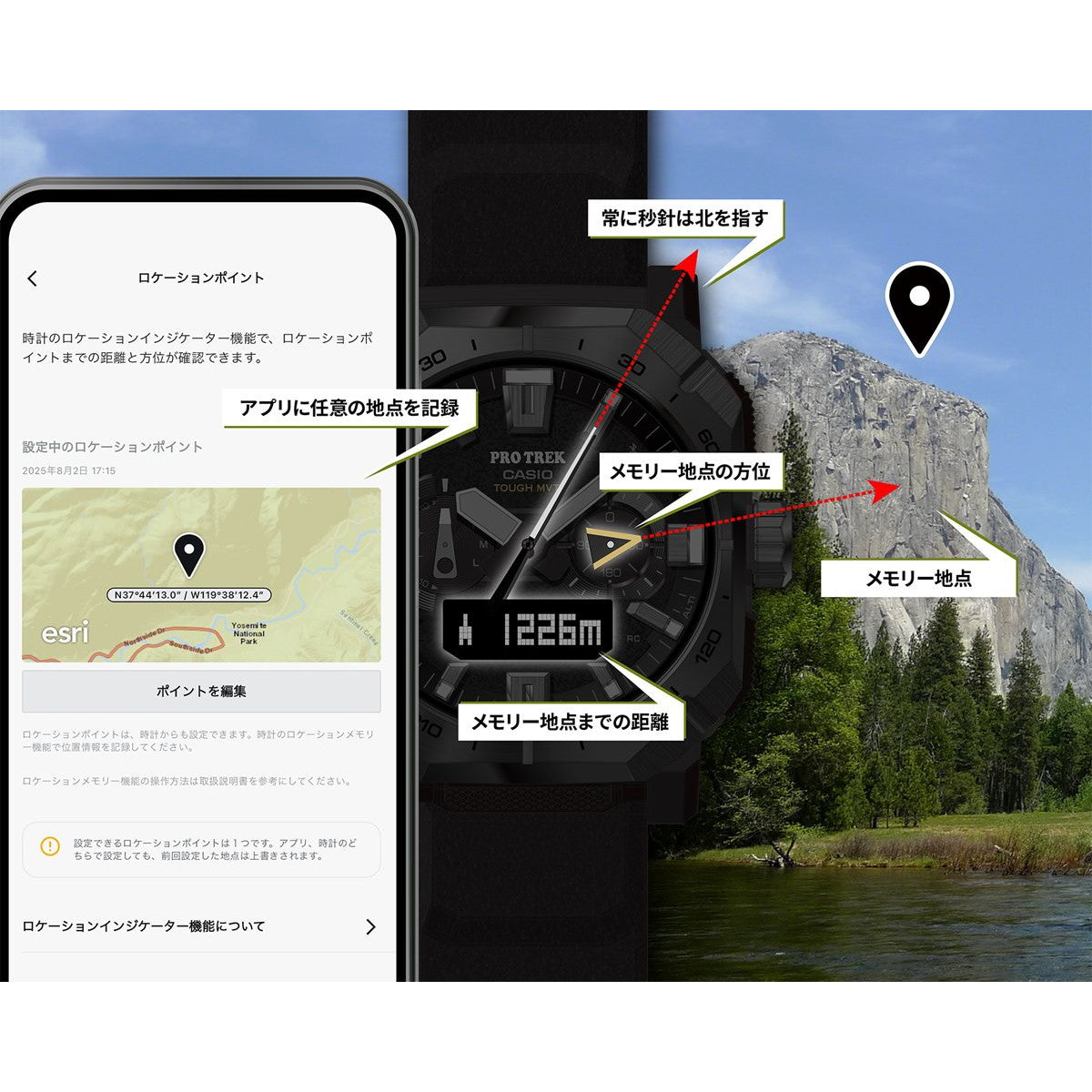 カシオ プロトレック CASIO PRO TREK 電波 ソーラー 腕時計 メンズ Climber Line PRW-B1000B-2JF【2026 新作】