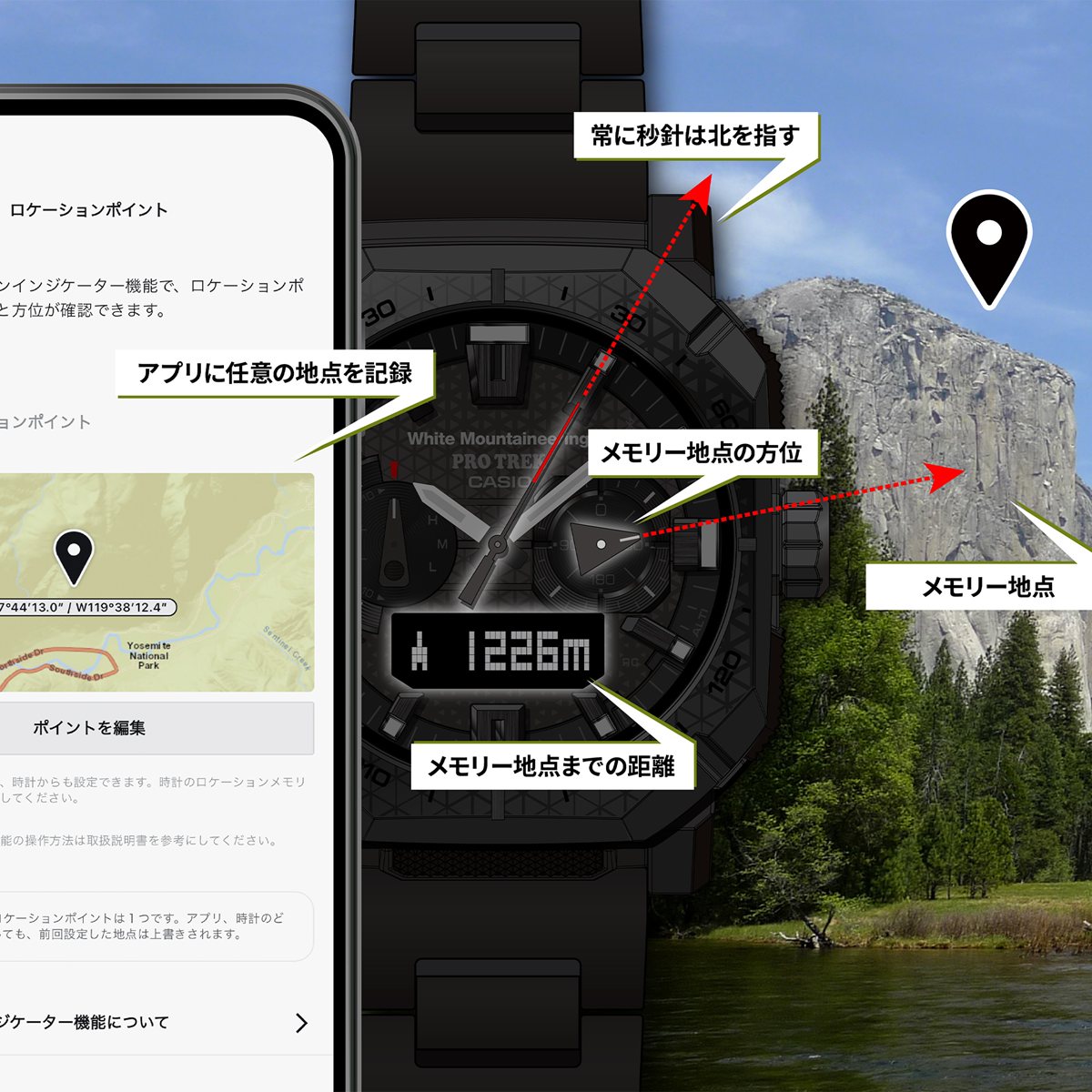 カシオ プロトレック CASIO PRO TREK 電波 ソーラー White Mountaineering コラボ 限定 腕時計 メンズ Climber Line PRW-B1000WM-1JR ホワイトマウンテニアリング【2026 新作】