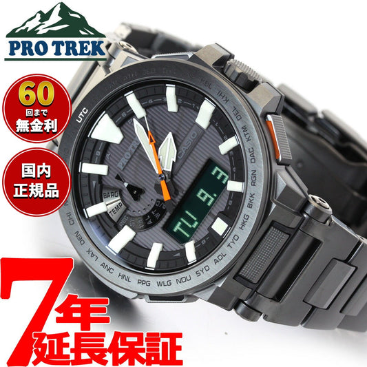 カシオ プロトレック マナスル CASIO PRO TREK MANASLU 電波 ソーラー 電波時計 腕時計 メンズ アナデジ タフソーラー PRX-8000YT-1JF