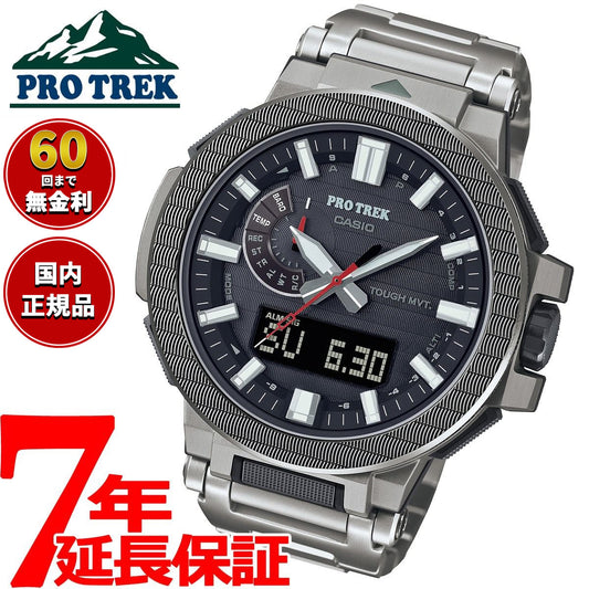 カシオ プロトレック マナスル PRX-8001YT-7JF CASIO PRO TREK MANASLU ブラック