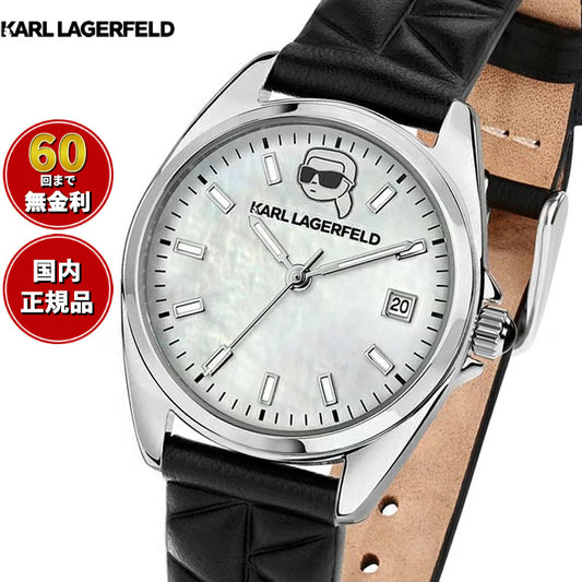 カール ラガーフェルド KARL LAGERFELD 腕時計 レディース ラウンド エッセンシャル ROUND ESSENTIALS ホワイト MOP シルバー アイコン ダイヤル ブラック レザー R0551107502【60回分割手数料無料！】