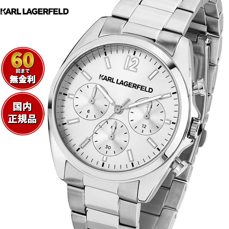 カール ラガーフェルド KARL LAGERFELD 腕時計 メンズ レディース クロノグラフ ラウンド エッセンシャル ROUND ESSENTIALS マルチ シルバー サンレイ ダイヤル シルバー ブレスレット R0553101503【60回分割手数料無料！】